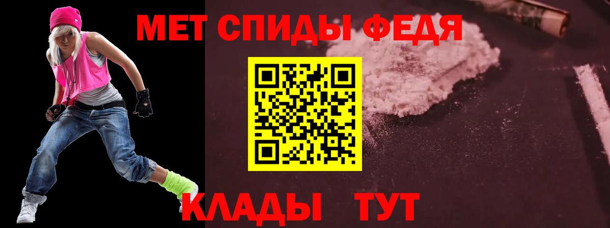 АМФЕТАМИН  Вход с VPN  Качканар  АМФ Розовый  Amphetamine 