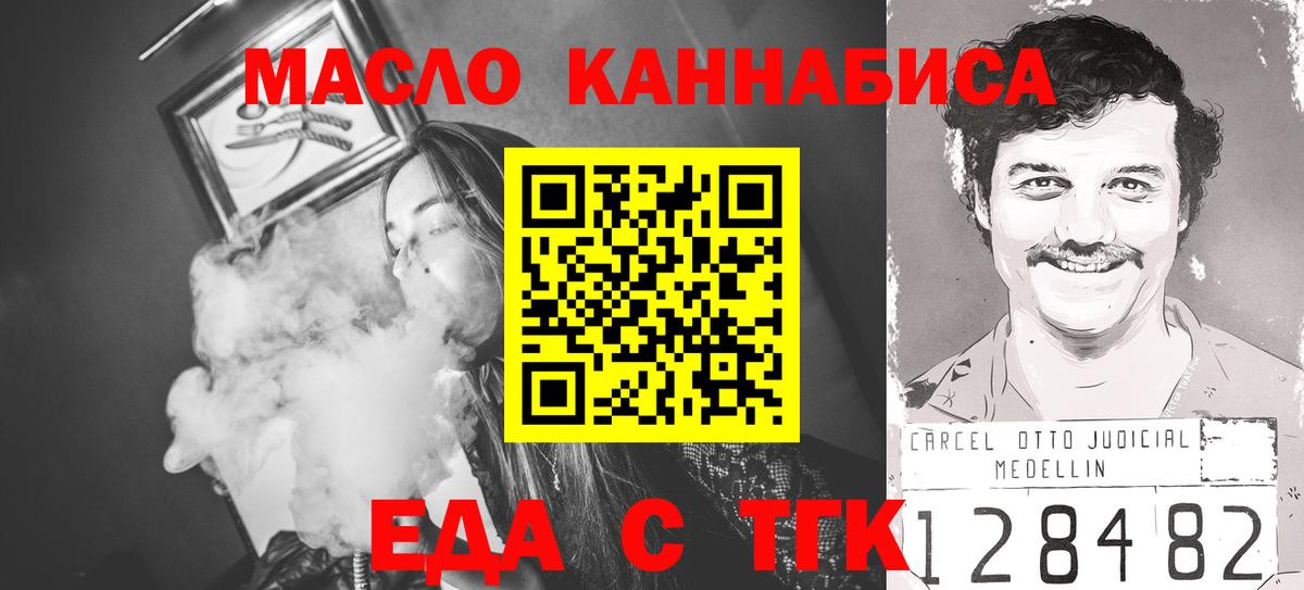 Canna-Cookies конопля  Вход с VPN  Качканар 