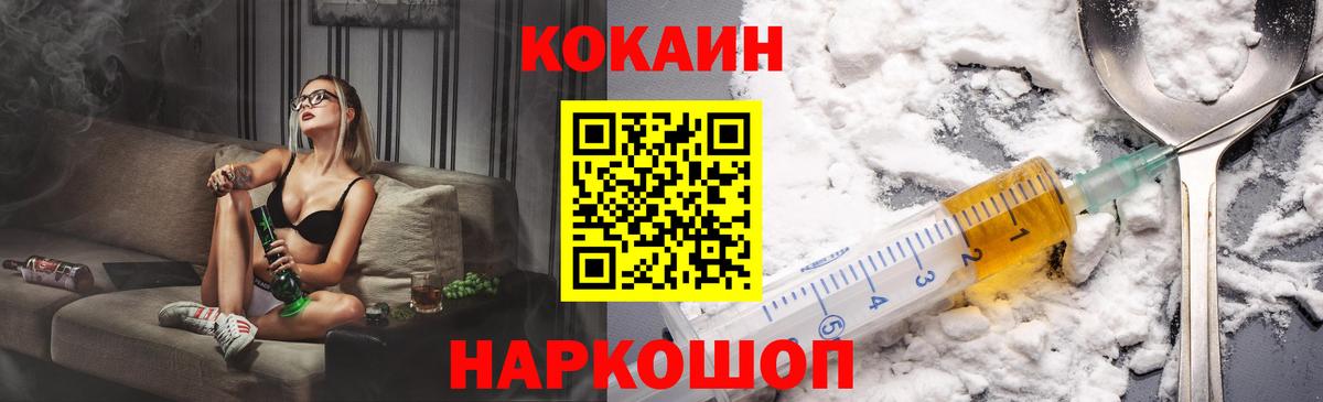 COCAIN Боливия Качканар