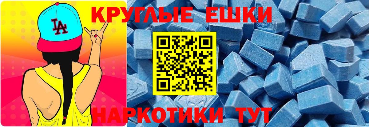 ЭКСТАЗИ DUBAI Качканар
