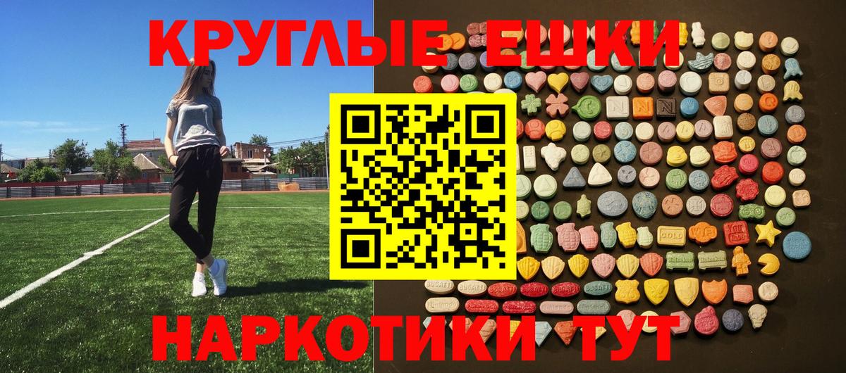 Экстази  Ecstasy MDMA  Вход с VPN  KRAKEN как зайти  Экстази XTC  Качканар 