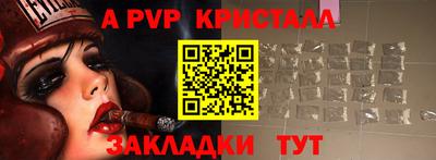 герыч Коммунар