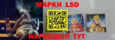 марихуана Комсомольск-на-Амуре