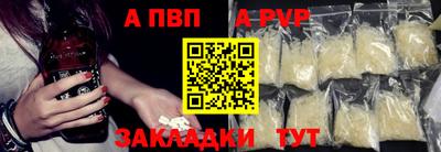 меф VHQ Конаково