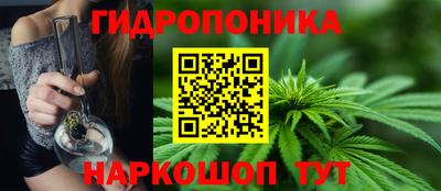 марихуана Комсомольск-на-Амуре