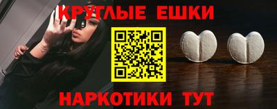 меф VHQ Конаково