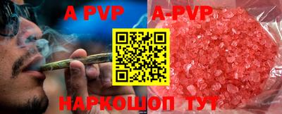 меф VHQ Конаково