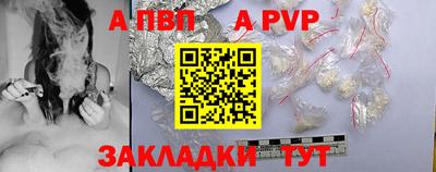 меф VHQ Конаково