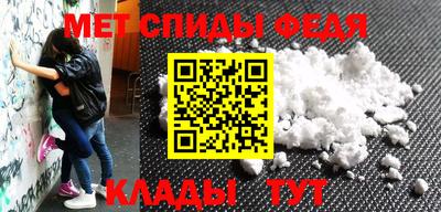 меф VHQ Конаково
