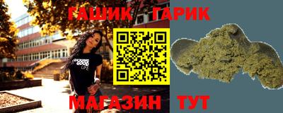 герыч Коммунар