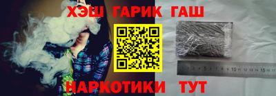меф VHQ Конаково