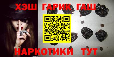 меф VHQ Конаково