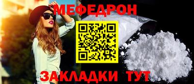 меф VHQ Конаково