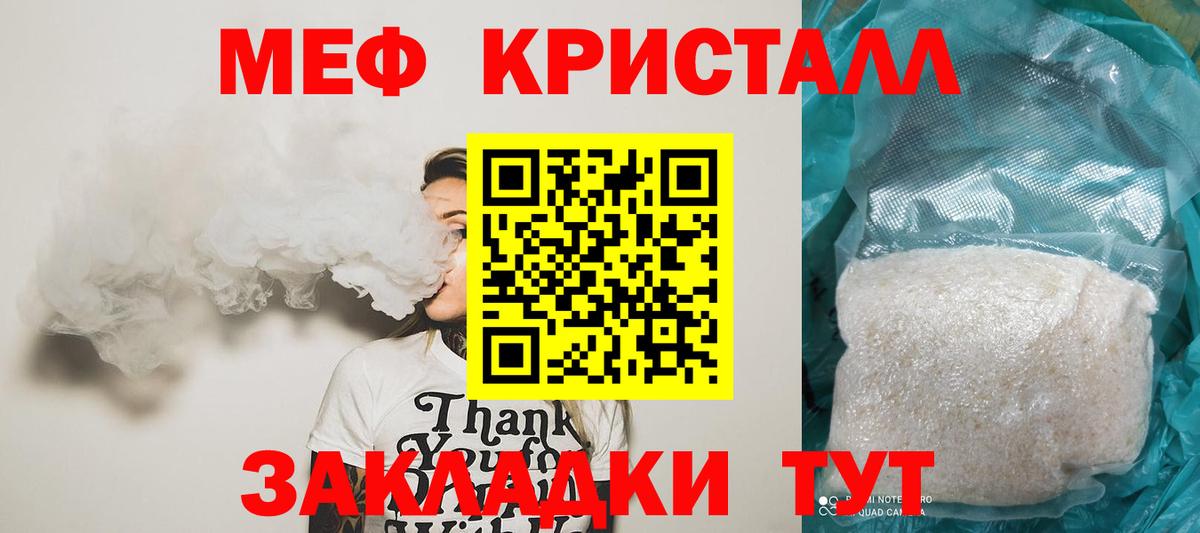 блэк спрут как войти  МЕФ  Качканар  Вход с VPN  МЕФ мяу мяу 