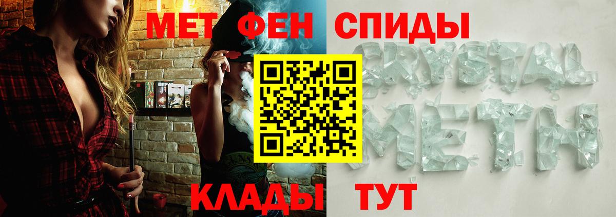 Качканар  Метамфетамин Декстрометамфетамин 99.9%  Метамфетамин  Метамфетамин Декстрометамфетамин 99.9%  Вход с VPN 