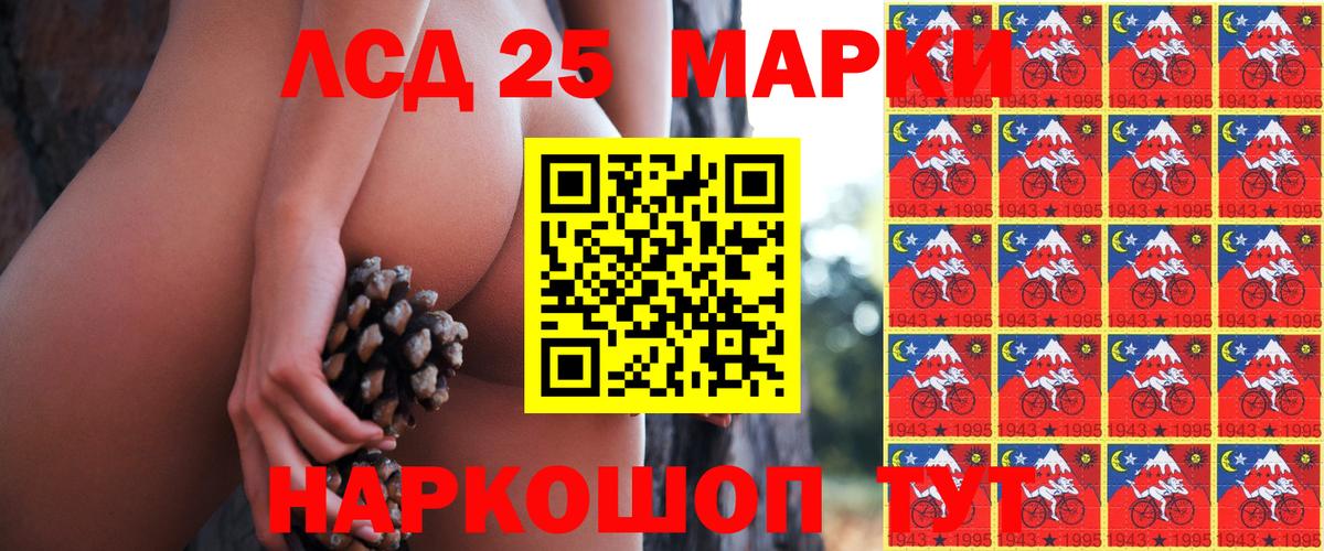 Марки N-bome 1,5мг  Вход с VPN  Качканар 