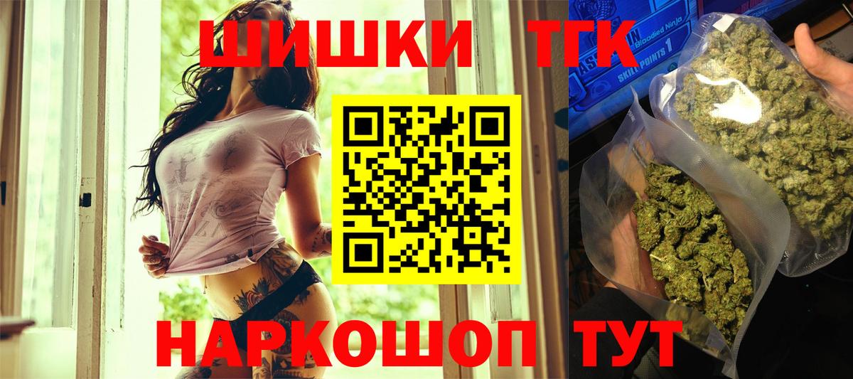Бошки марихуана Amnesia Качканар
